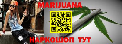 spice Будённовск