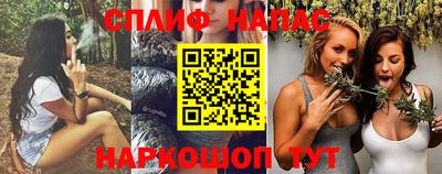 таблы Бийск