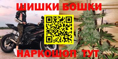 spice Будённовск