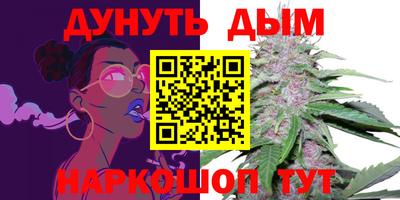 spice Будённовск