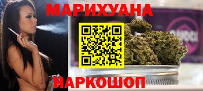 spice Будённовск