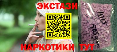 прущие крисы Беслан