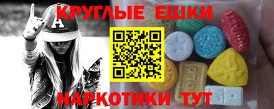 тгк Бузулук