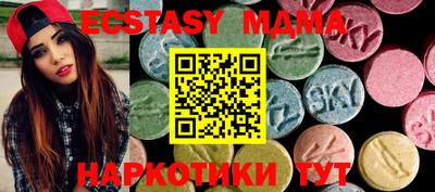 spice Будённовск