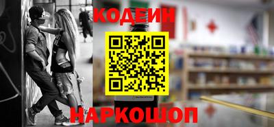 spice Будённовск