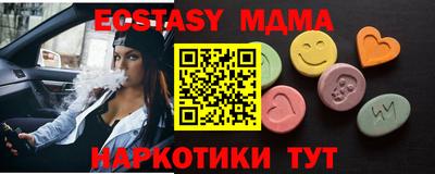 spice Будённовск