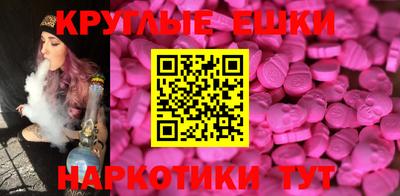 тгк Бузулук