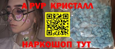 spice Будённовск