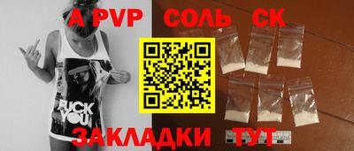 тгк Бузулук