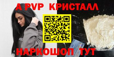 spice Бугуруслан