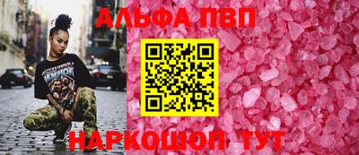 прущие крисы Беслан