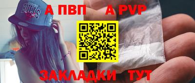 прущие крисы Беслан