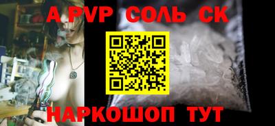 тгк Бузулук