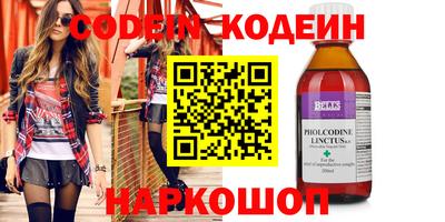 spice Бугуруслан