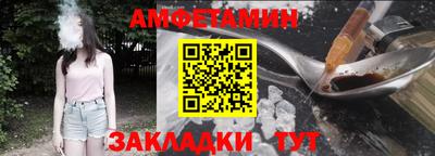 spice Бугуруслан