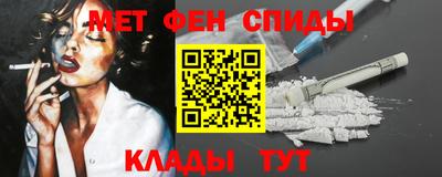 spice Бугуруслан