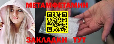 spice Бугуруслан