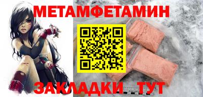 spice Бугуруслан