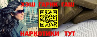 таблы Бийск