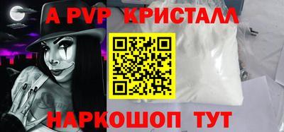 бошки Лесосибирск