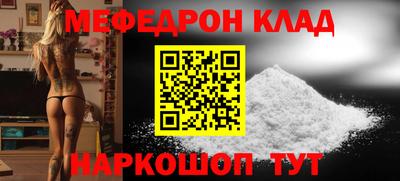 spice Бугуруслан