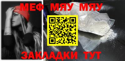 таблы Бийск