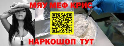 таблы Бийск