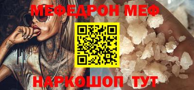 spice Будённовск