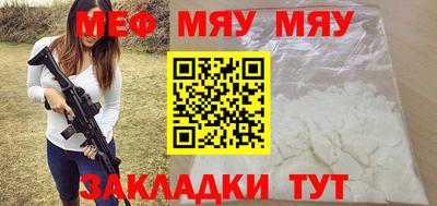 таблы Бийск