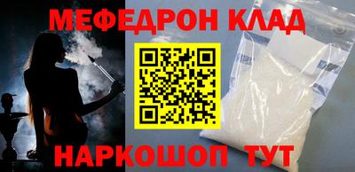 таблы Бийск