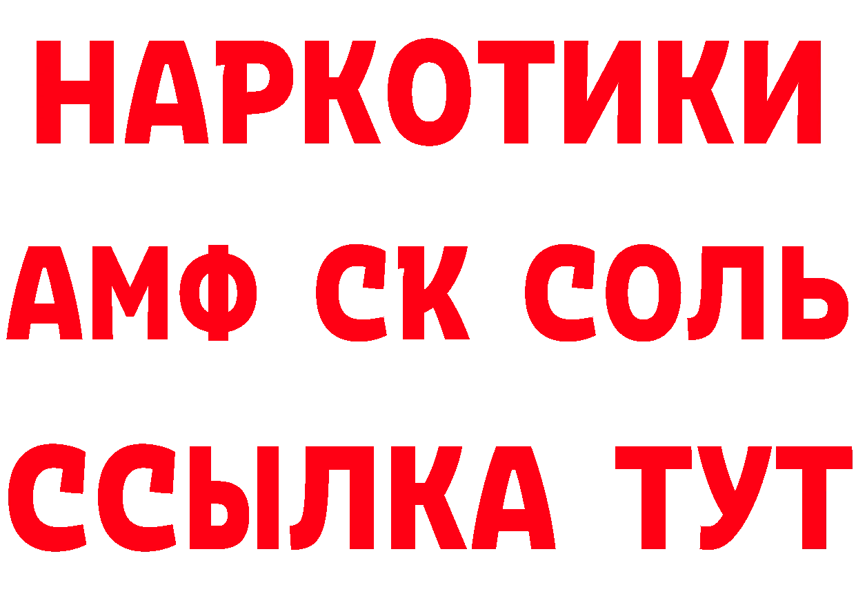 Мефедрон мяу мяу зеркало площадка KRAKEN Губаха