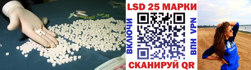 ЛСД экстази ecstasy  Губаха 