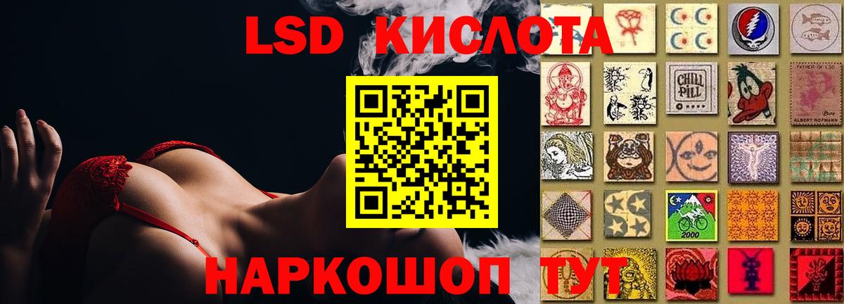 mega   ЛСД экстази ecstasy  LSD-25 экстази ecstasy  Вход с VPN  Губаха 