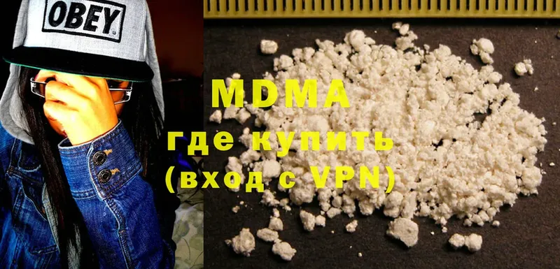 МДМА VHQ  Губаха 