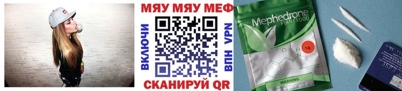 МЕФ кристаллы  Губаха 