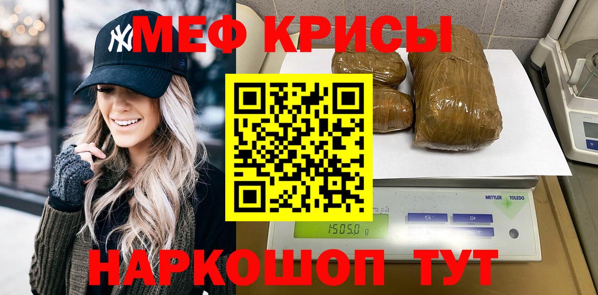 Мефедрон мяу мяу  Вход с VPN  Мефедрон  Мефедрон  МЯУ-МЯУ 4 MMC  Губаха 