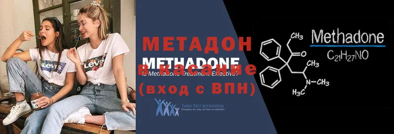 блэк спрут ONION  Губаха  Метадон methadone 