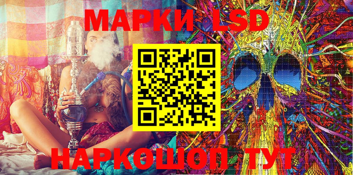 Губаха  Марки N-bome 1,5мг  Марки N-bome 1,5мг  Вход с VPN 