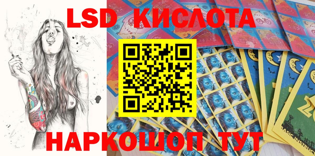 Марки NBOMe 1500мкг  Губаха 