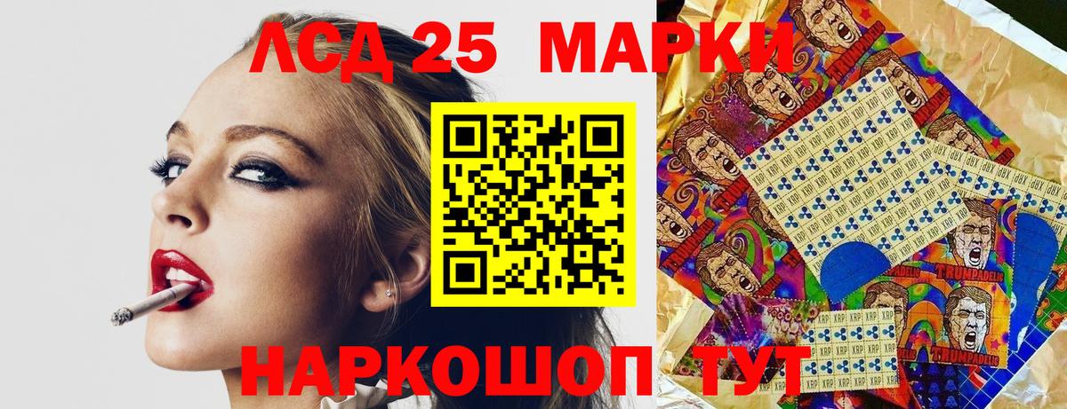 Наркотические марки 1,8мг Губаха