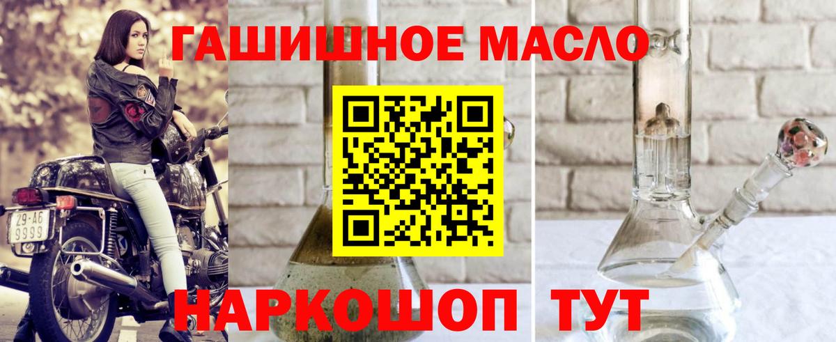 ТГК жижа  Губаха 