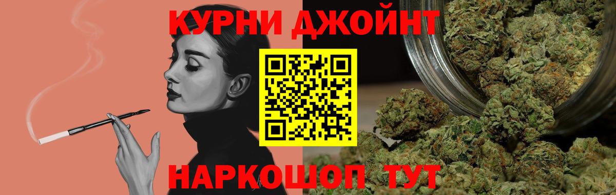 Бошки марихуана OG Kush  Бошки марихуана VHQ  Бошки Шишки Bruce Banner  Губаха 